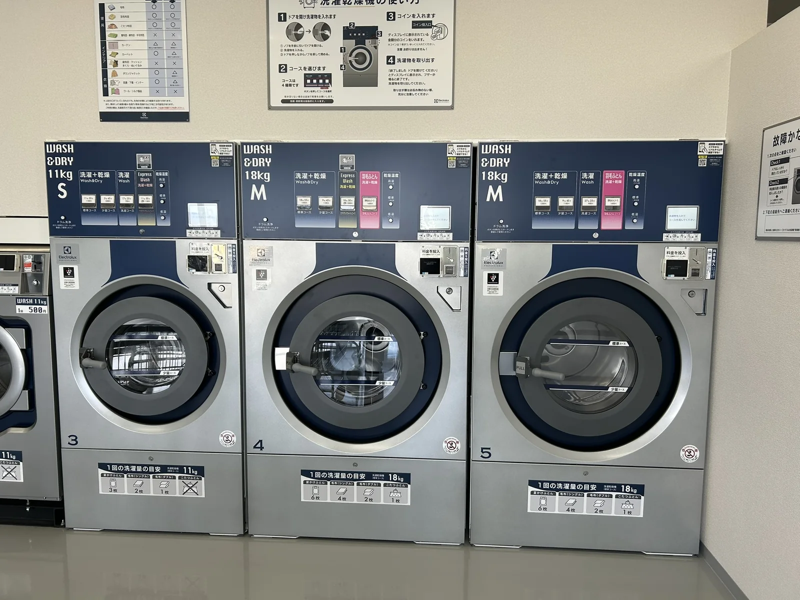 T-WASHの洗濯乾燥機